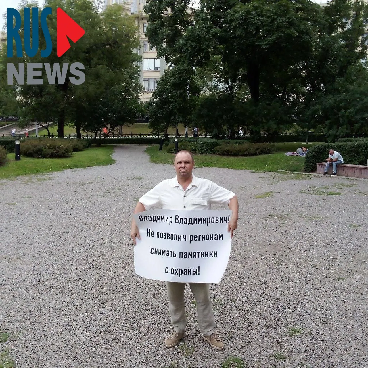 На Старой площади активисты устроили серию одиночных пикетов против законопроекта, позволяющего регионам лишать памятники охранного статуса; одна из участниц была задержана.