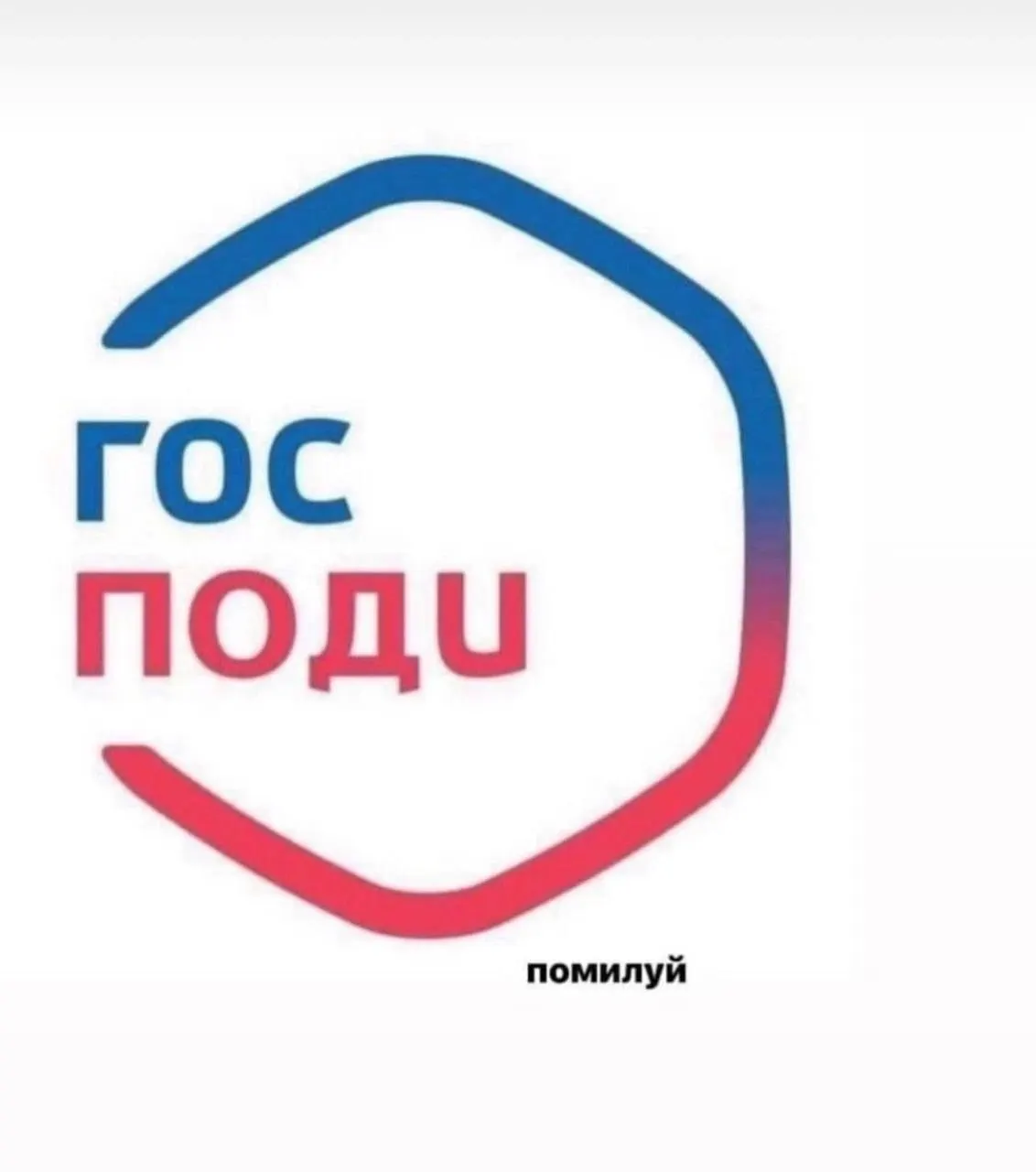 Минцифры поддержало идею рассылки уведомлений о законах, которые вступили в силу или скоро начнут действовать: техническую часть предложено поручить Минцифры, а тексты — профильным ведомствам или Минюсту.