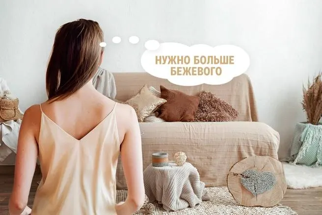 Министерство просвещения предупреждает, что сокращение ярких цветов в детской среде может отрицательно сказаться на развитии цветоощущения, а также на формировании речи и мышления у ребёнка.
