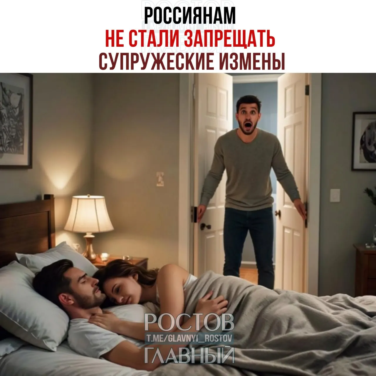 Депутат назвала идею прописывать в брачном договоре санкции за измены вмешательством в частную жизнь и усомнилась, что закон способен регулировать интимные отношения.