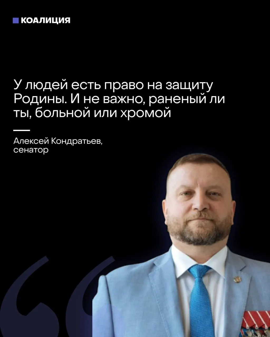 Сенатор предложил привлекать граждан — в том числе женщин и раненых — в отряды «местного ПВО», а отдельные провластные источники настаивают, что бизнес должен сам закупать средства ПВО. Эксперты предупреждают о рисках для работников инфраструктуры.
