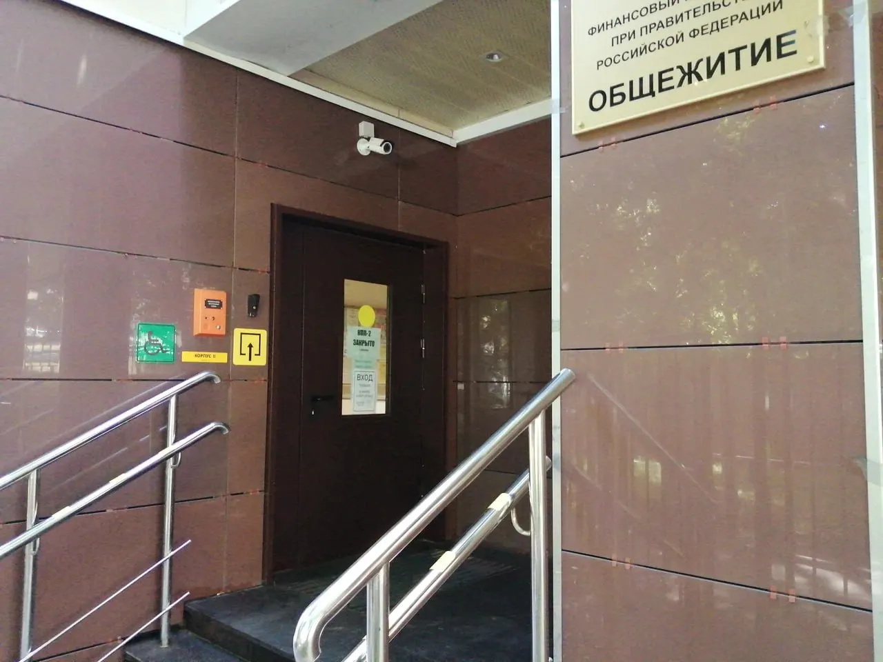Министерство предлагает использовать новые и отремонтированные общежития как «университетские гостиницы», где студентам будут предоставлять уборку, мебель и другие услуги; стоимость проживания не раскрыта.