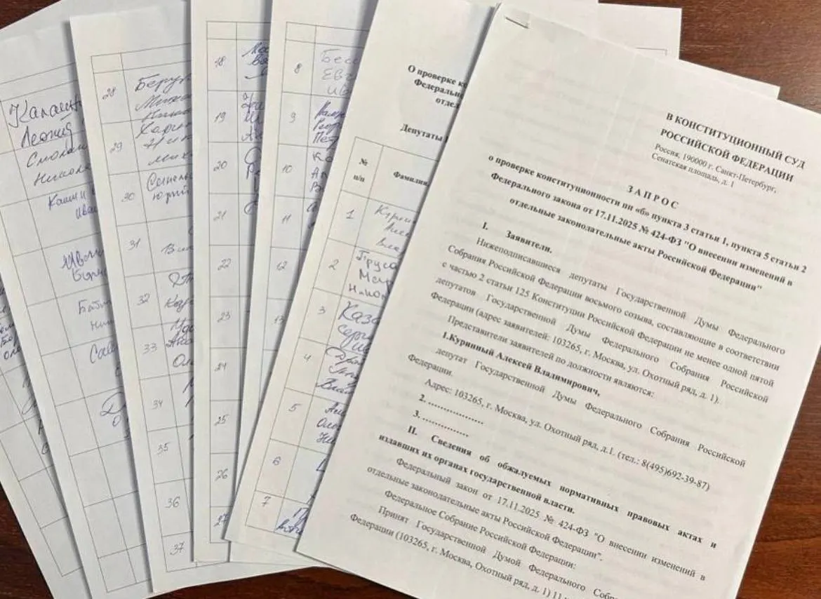 Депутат от Ульяновской области Алексей Куринный собрал 73 подписи коллег для запроса в КС о проверке закона об обязательной отработке студентов‑медиков. Для официального обращения требуется 90 подписей, потому закон сможет проверить только суд при поступлении индивидуальной жалобы.