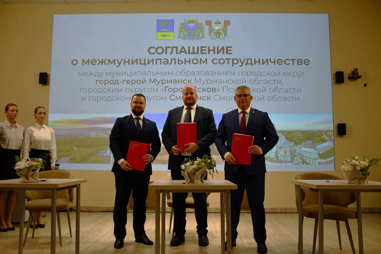 Три города заключили первый в стране трёхсторонний договор о межмуниципальном сотрудничестве, формализующем взаимодействие муниципальных властей.