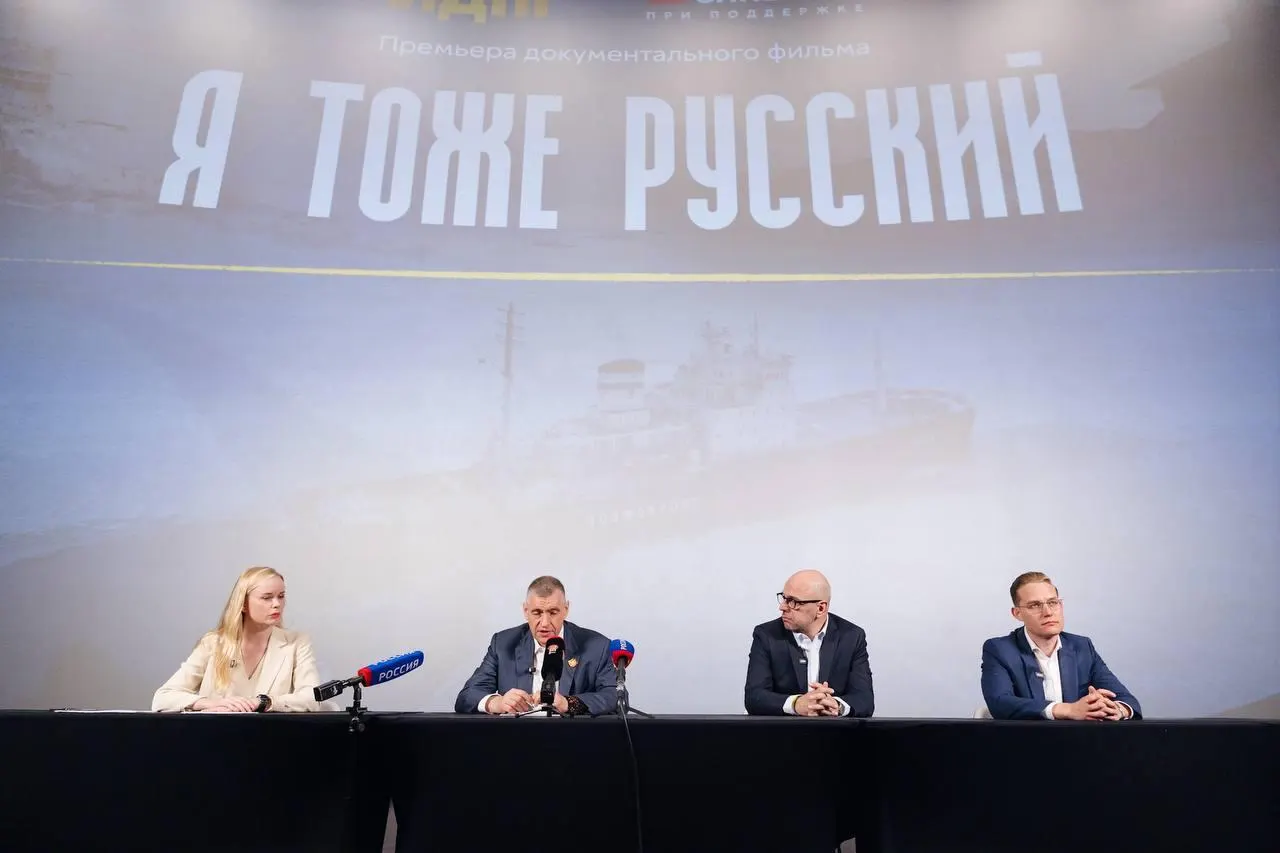 Новый фильм исследует демографическую проблему и пути её решения: поддержку семей, доступное жильё и развитие малых городов.