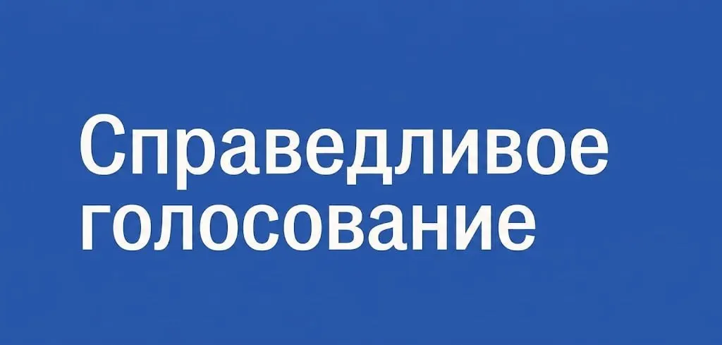 Проект предлагает бесплатную помощь людям, желающим стать наблюдателями на парламентских выборах, объясняет, как податься, пройти подготовку и получить направление на участок.