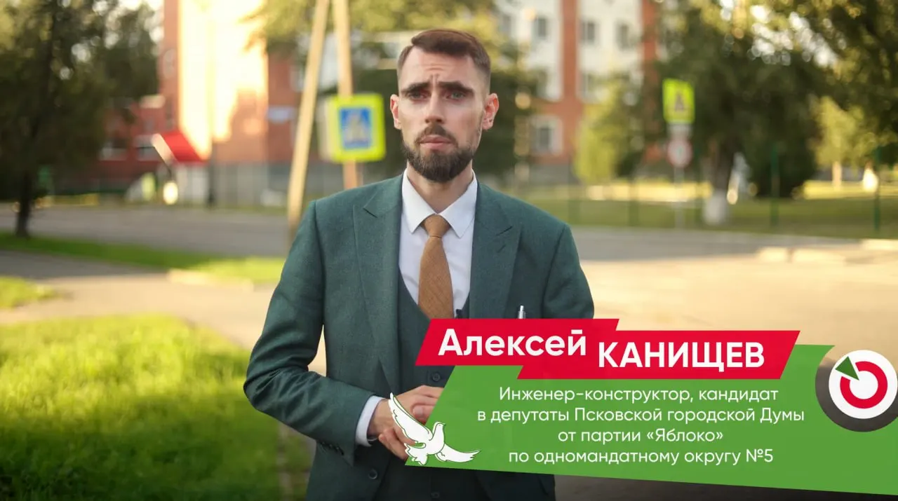 Избирательная комиссия утвердила регистрацию десяти кандидатов от партии по одномандатным округам Псковской области; среди них — педагог и инженер.