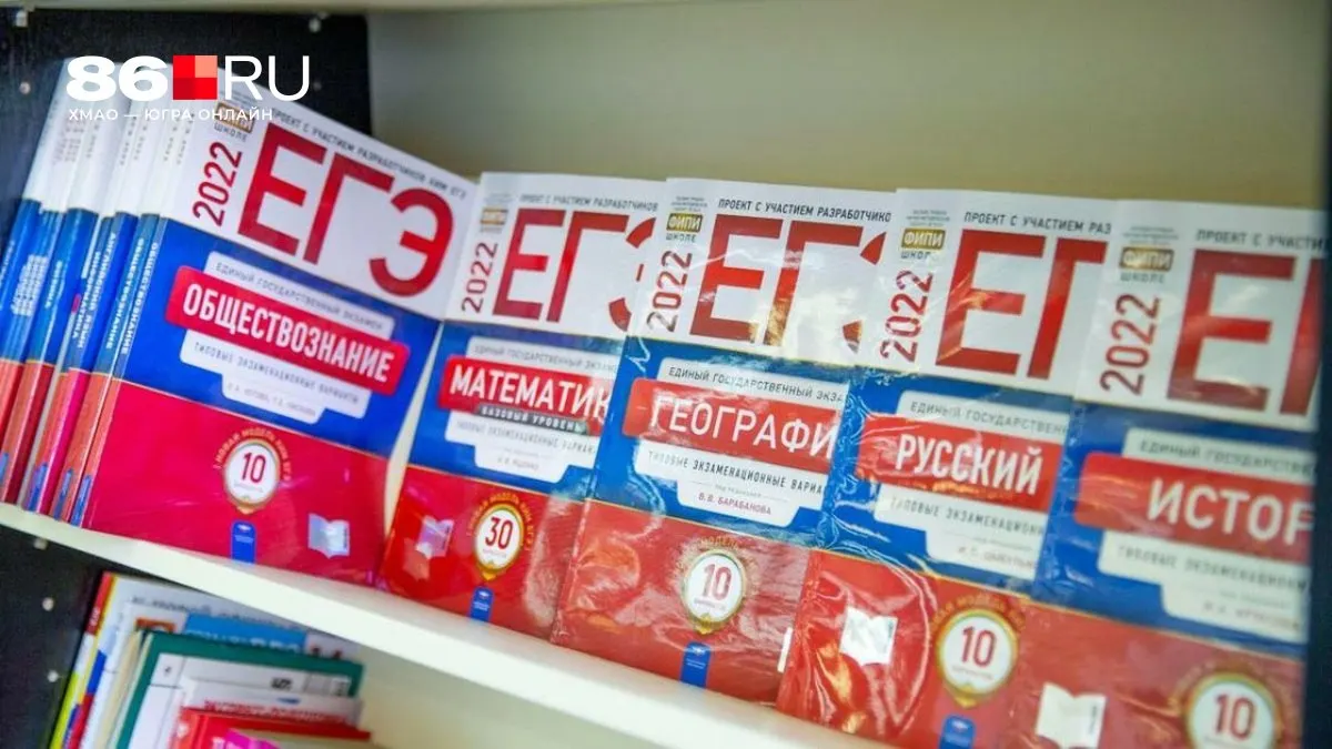 Правительство обсуждает меры по усилению требований к ЕГЭ после роста числа отличников и изучает возможность отмены отдельных олимпиад.