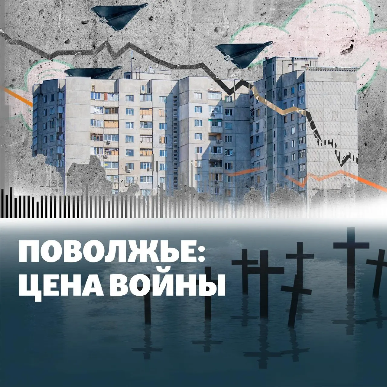 Свежий выпуск подкаста освещает остановку НПЗ в Кстово, удары по военным объектам и случаи похищений в Поволжском регионе.