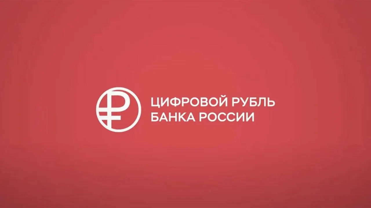 Пользователи iPhone пока не смогут использовать цифровой рубль в банковских приложениях, а банки не загрузили обновления под цифровой рубль в App Store.