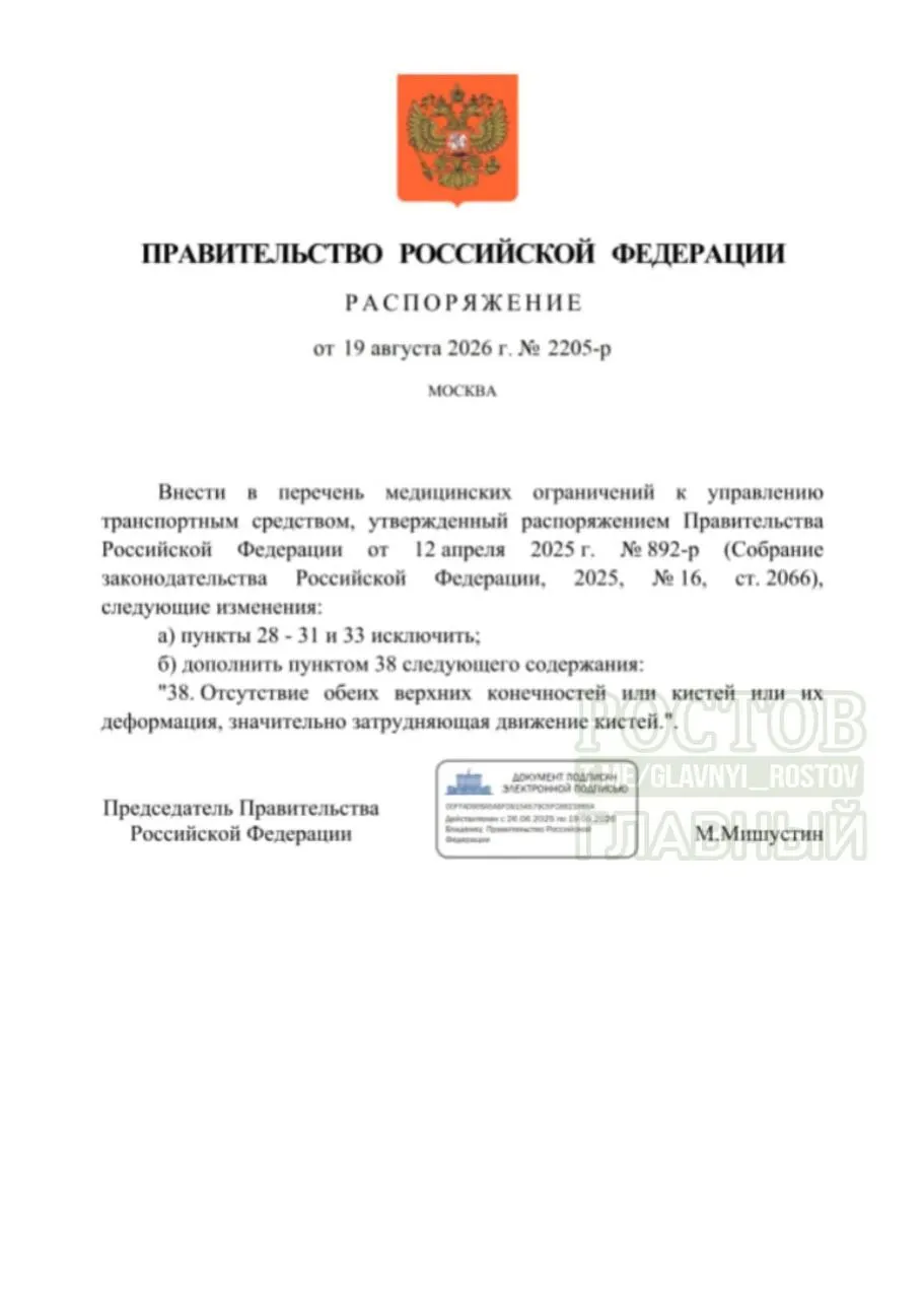 Изменения в системах управления позволяют безопасно водить транспорт людям с ограниченными возможностями.