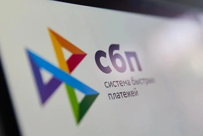 С 1 сентября ведомство получит доступ к данным о платежах и переводах через Мир, СБП и единый QR‑код в рамках нового закона, подписанного президентом в декабре 2025 года.