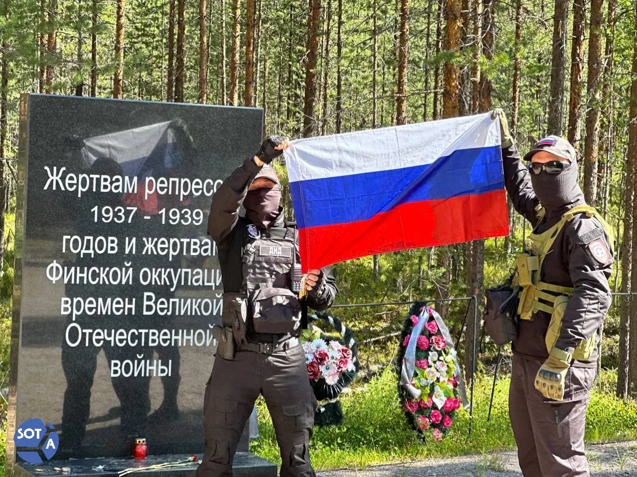 Ежегодная памятная церемония в Сандармохе собрала родственников погибших, историков, активистов и дипломатический корпус нескольких стран.