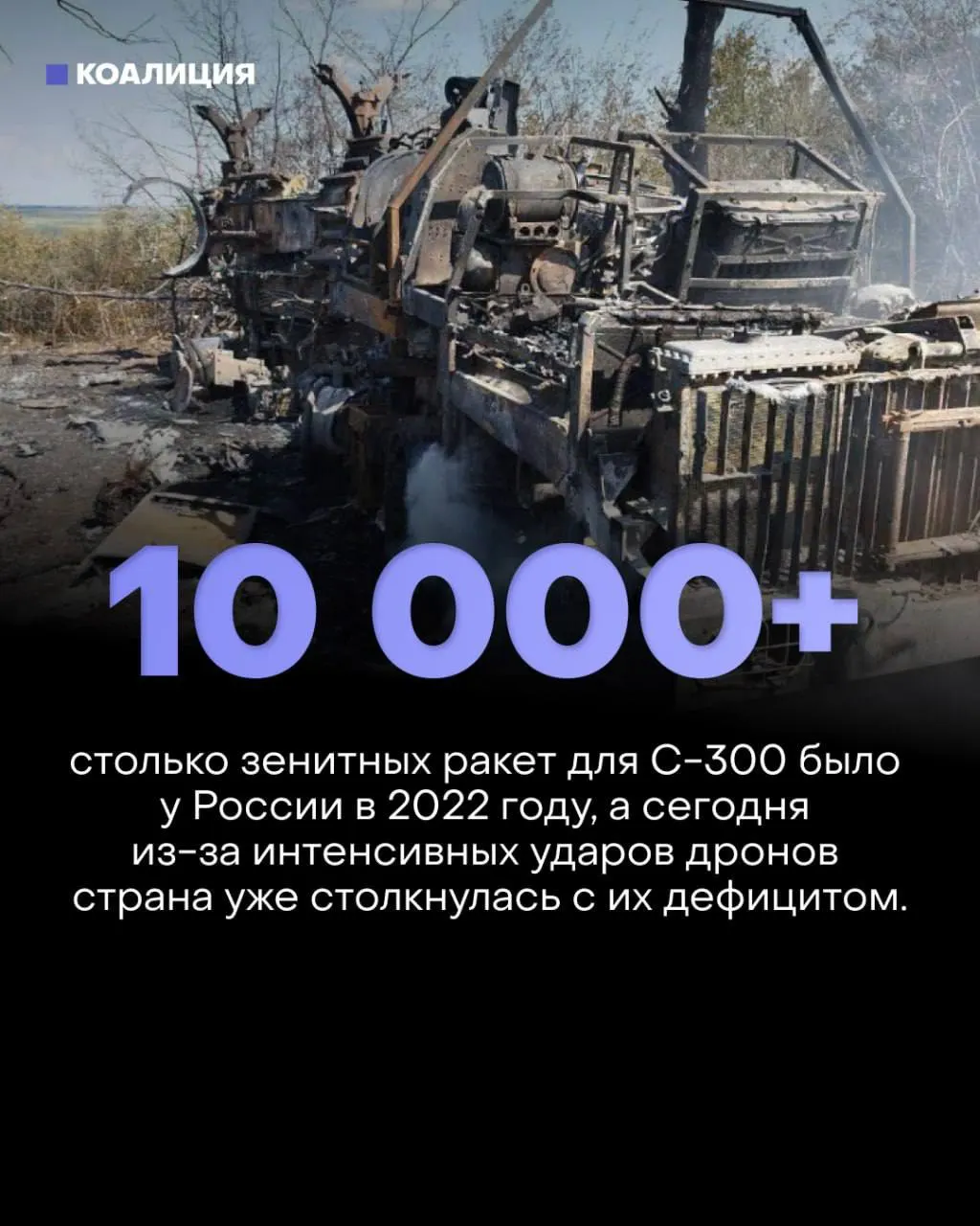 Новые массированные налёты демонстрируют слабость действующей противовоздушной обороны и угрозы для критической инфраструктуры.