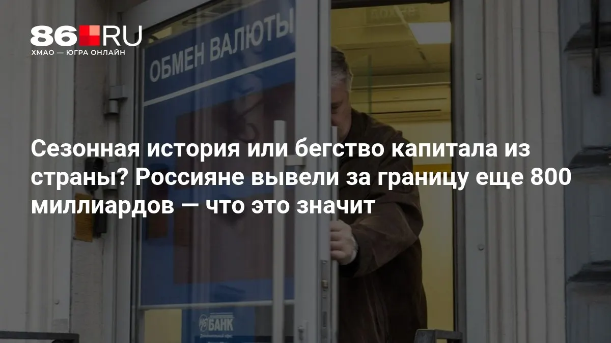 Эксперты отмечают, что картина пока не выглядит впечатляющей.