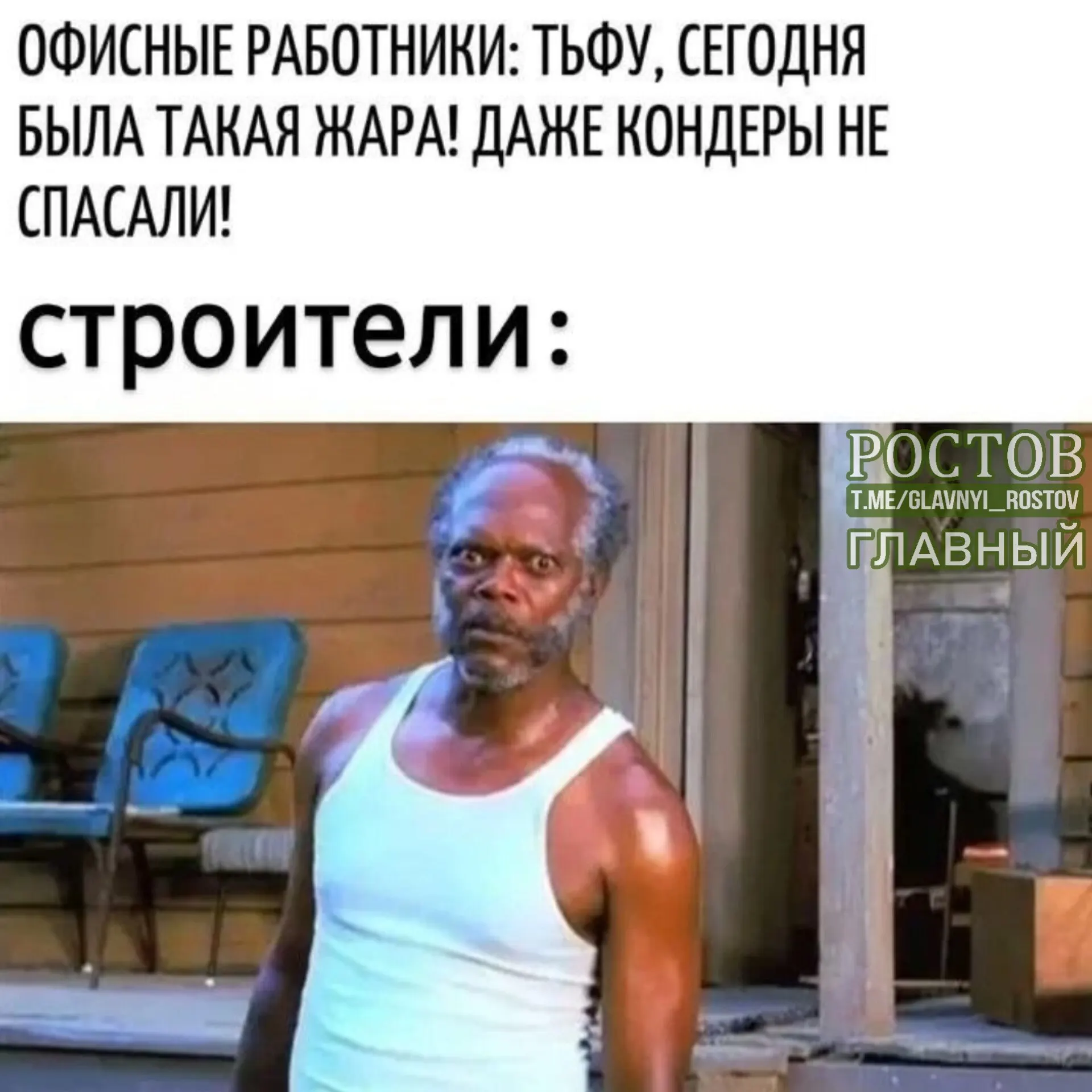 Общественная палата обсуждает возможность сокращения рабочего дня в жару без кондиционера на рабочем месте.