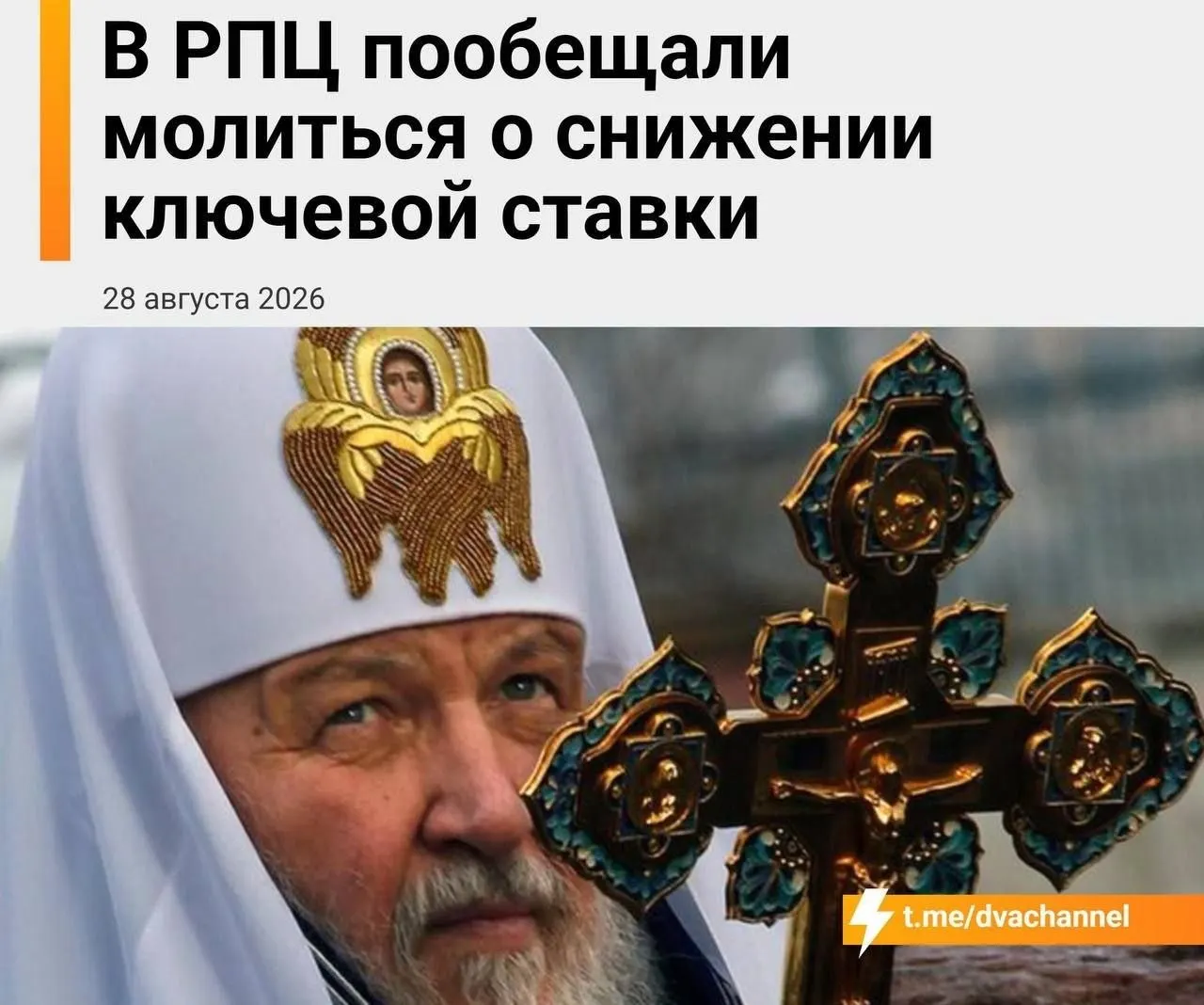 Глава митрополии призвал уповать на чудо и отметил роль мощей святителя Спиридона в поддержке экономики.