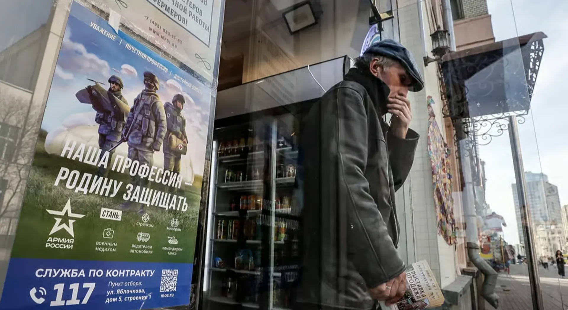 На онлайн‑платформе появились объявления о подписке на годовой спецконтракт с Минобороны и больших выплатах, что вызывает вопросы о целях кампании.