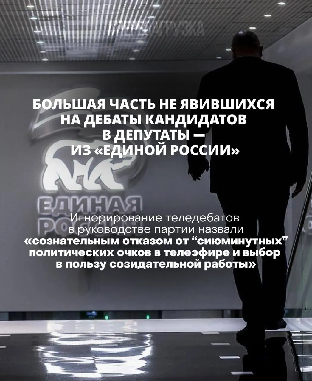 ЦИК призывает кандидатов участвовать в дебатах: отсутствие участия может привести к поражению, а обсуждение вопросов кампании — ключ к честным выборам.