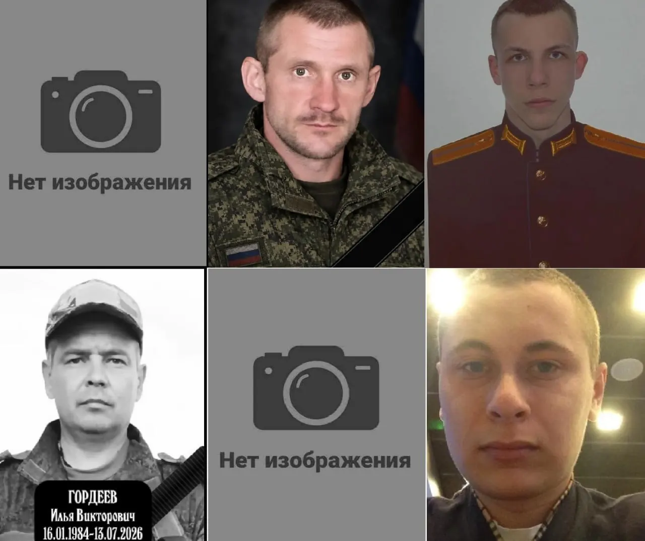 Среди погибших — Кирилл Коваль, Сергей Нестеров, Иван Щедринский, Илья Гордеев, Елисей Дроздов и Олег Франк.