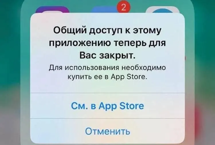 С выходом iOS 27 возрастает вероятность сбоев: приложения могут вылетать, исчезать из App Store и не запускаться. В России подготовка к обновлению особенно важна.