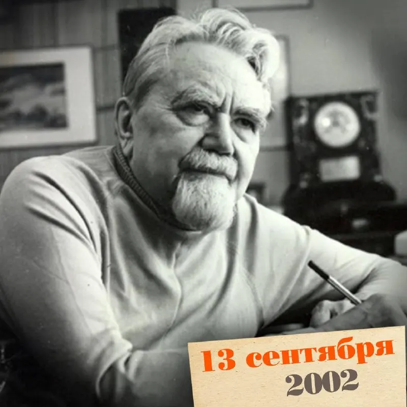 Жизнь инженера и писателя, чьи идеи повлияли на культуру и развитие науки в СССР и за его пределами.