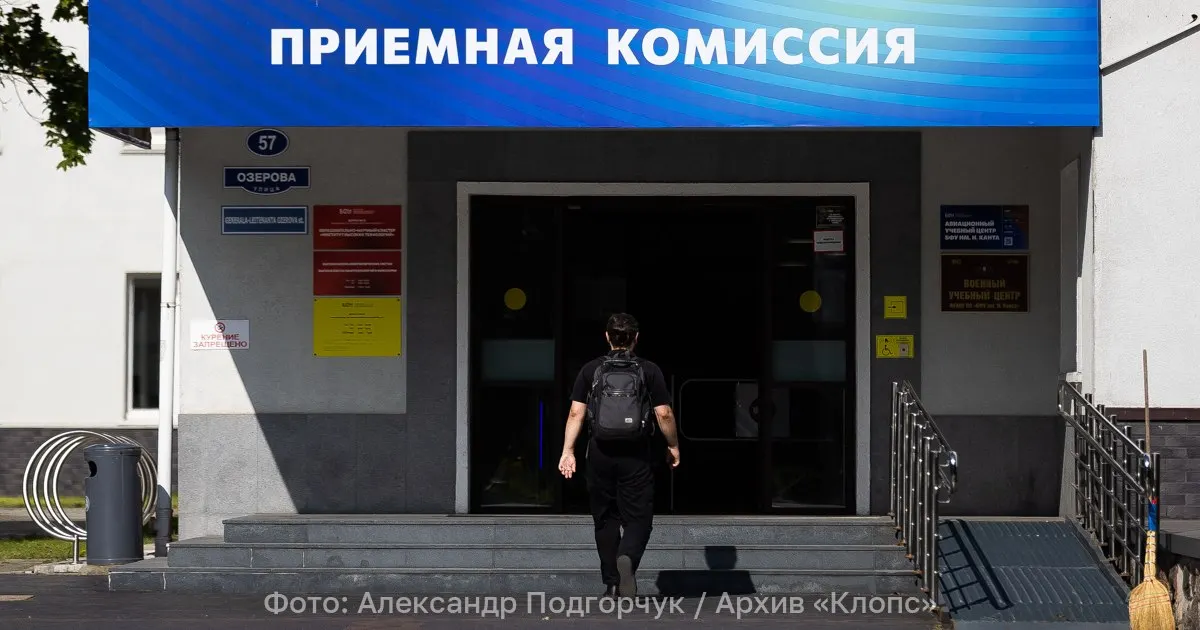 Минобрнауки предложило изменить правила поступления: расширить перечень обязательных ЕГЭ, скорректировать список индивидуальных достижений и олимпиад; увеличить число специальностей, где физика обязательна, сделать математику обязательной в области информационной безопасности; история станет обязательной там, где ранее был выбор между дисциплинами; отменят многопрофильный конкурс; возможно прибавление баллов к ЕГЭ за счёт результатов по другим предметам.