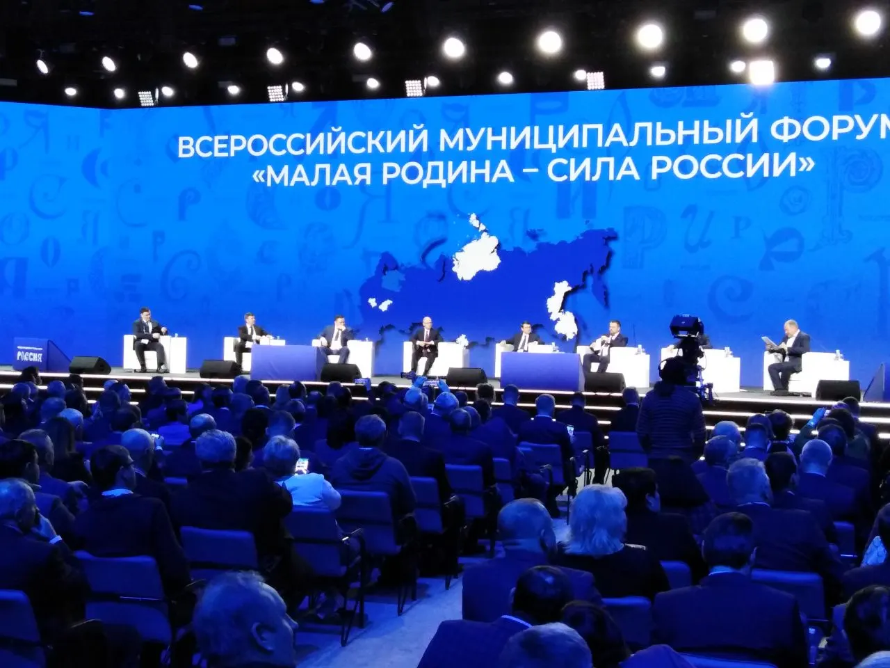 Путин утвердил проведение ежегодного муниципального форума «Малая родина — сила России» и церемонии награждения премией «Служение», организатором выступит Всероссийская ассоциация развития местного самоуправления.