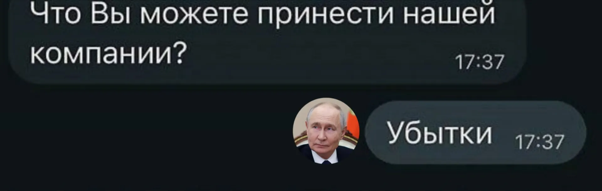 За первое полугодие 2026 года убытки понесли 21,5 тысячи крупных и средних предприятий — это 33,5% от их общего числа. В некоторых отраслях убытки достигли значительных сумм.