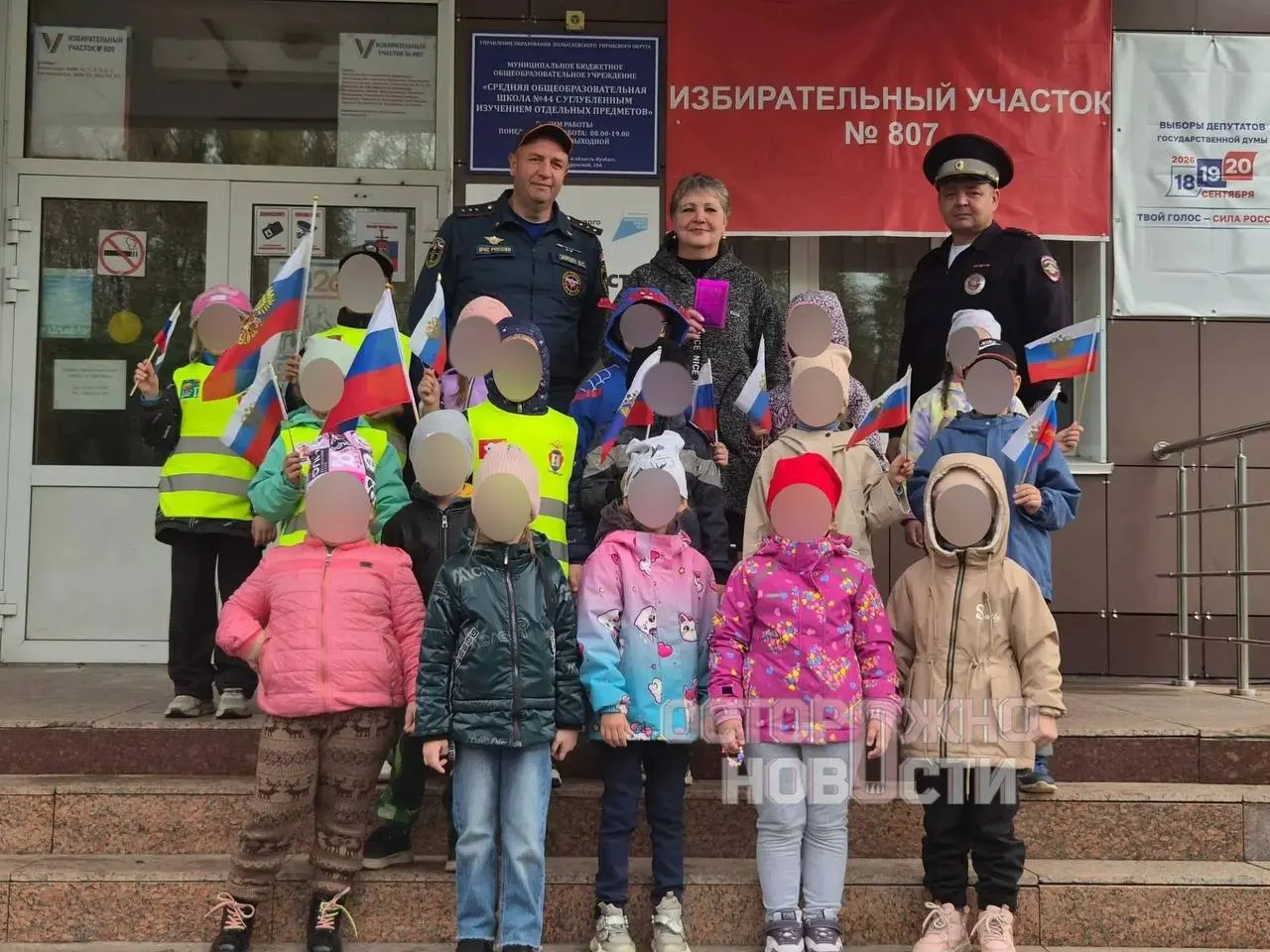 Дошкольники участвуют в организованных голосованиях на участках и игровых сценках в нескольких регионах; в ряде учреждений фиксируются экскурсии на участки, урны и бюллетени.