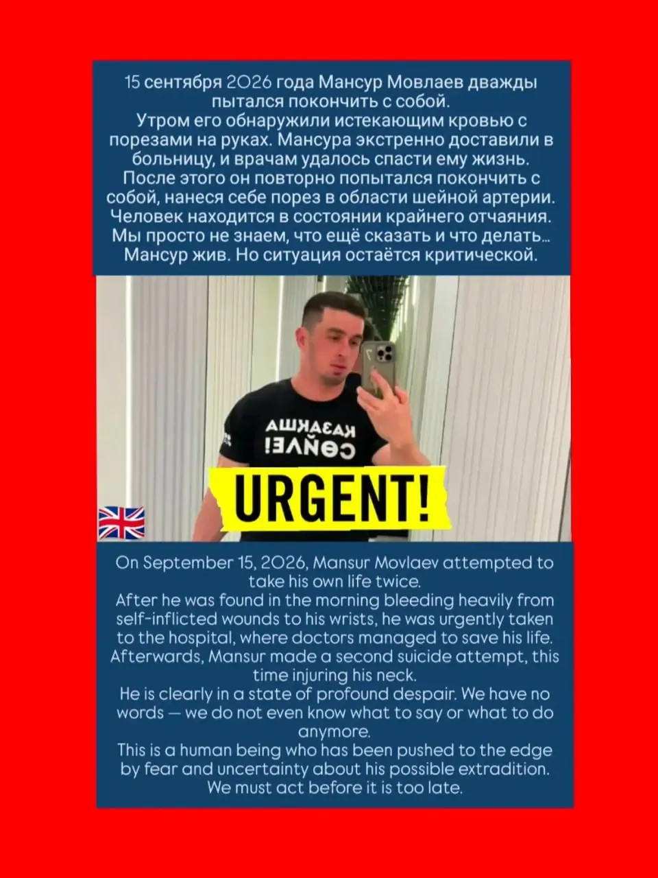 После экстренной госпитализации он нанес ранения в области шеи; врачи спасли ему жизнь на фоне решения по выдаче в Россию.