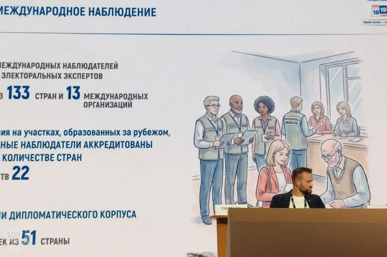 На столичном политическом форуме обсудили итоги выборов. ЦИК сообщил, что голосование прошло без потерь, а участники обсуждали возможные изменения к формату голосования и ответы на кибератаки.