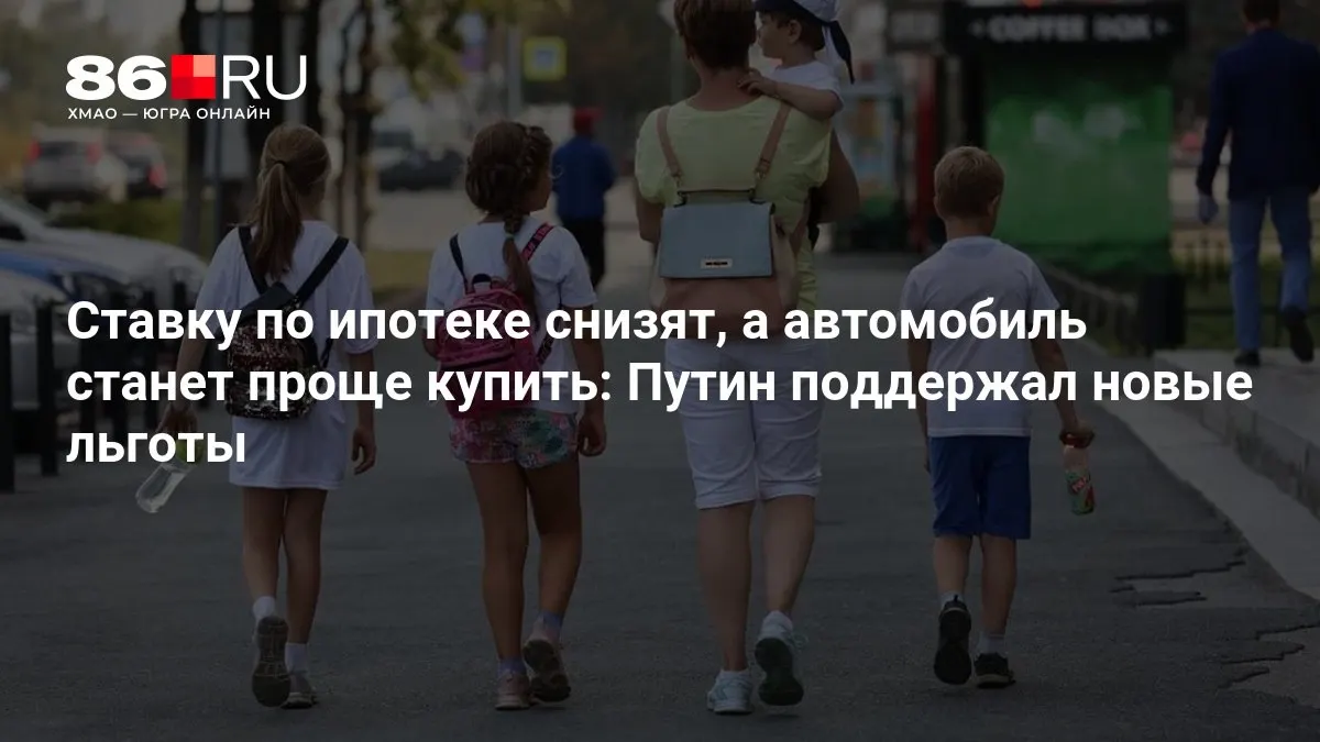 Разбираемся, кому повезет получить выгоды от расширенных льгот