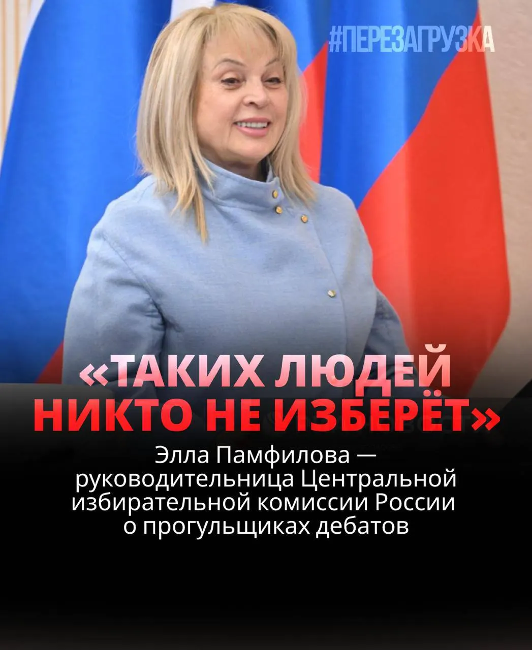Глава ЦИК подчёркивает важность дебатов и ответственность кандидатов, а избиратели готовятся прийти на участки 20 сентября.