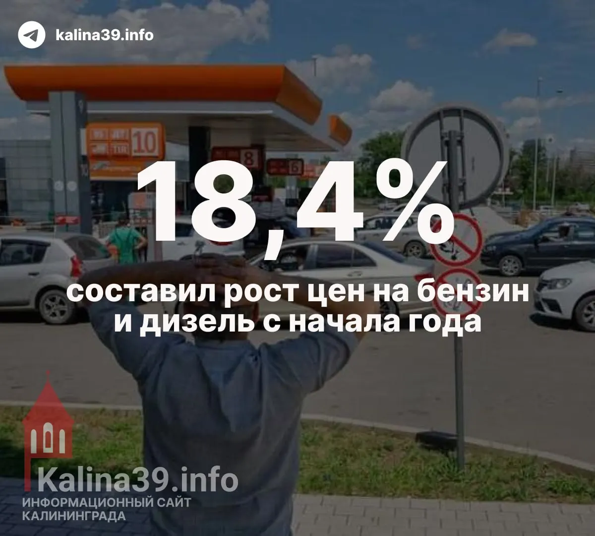 Атаки беспилотников парализуют нефтепереработку по всей стране: простои мощностей, дефицит топлива и резкий рост цен.