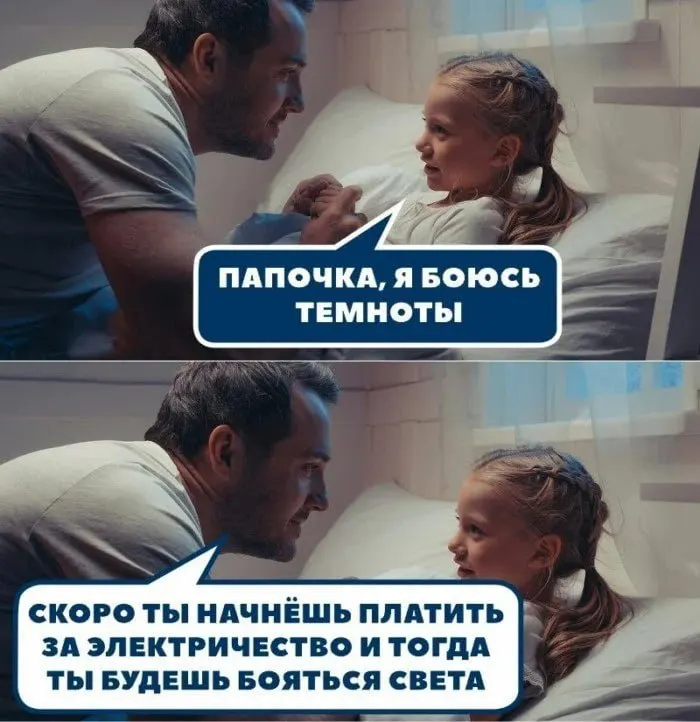 Минэкономразвития прогнозирует последовательную индексацию тарифов на коммунальные услуги в 2027–2029 годах с различными темпами роста по регионам.