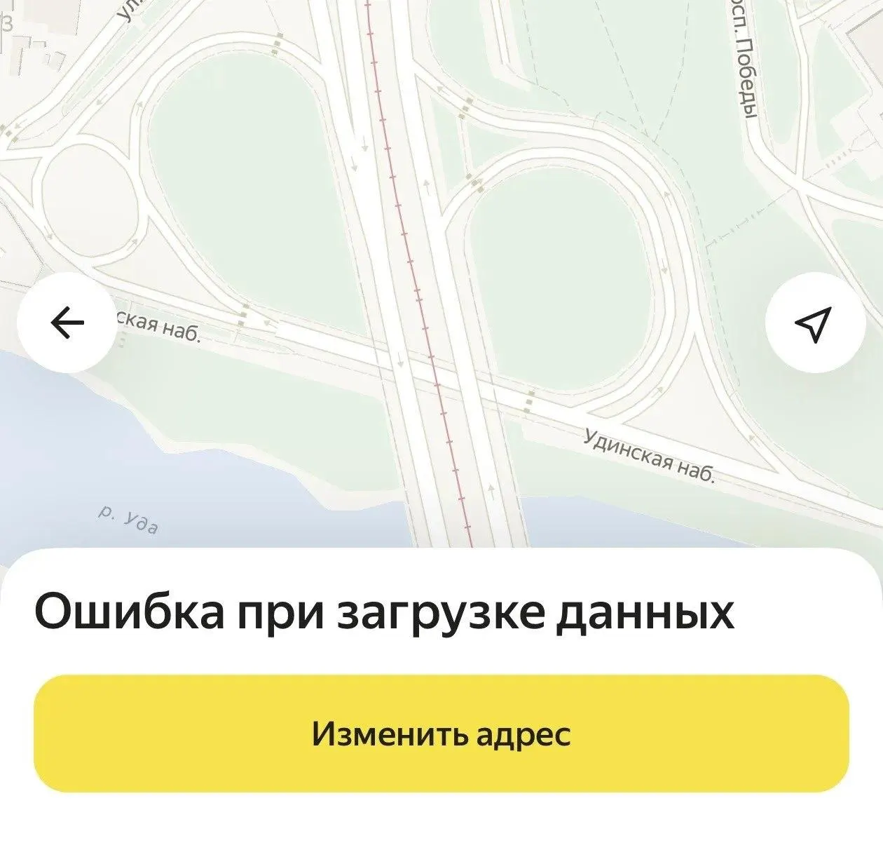 Пользователи водители и пассажиры сообщают, что итоговая сумма поездки не отображается в процессе заказа; сбои зафиксированы на сервисах, зависящих от единой инфраструктуры.