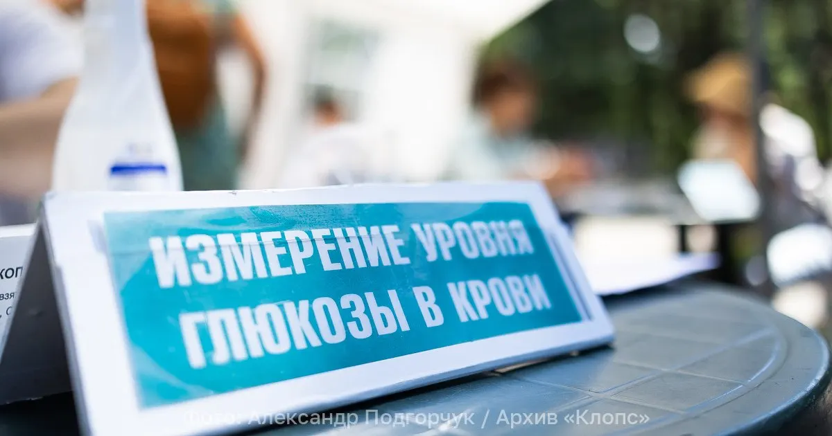Сахарный диабет в России превратился в неинфекционную пандемию: ежегодно регистрируются сотни тысяч новых случаев, особенно диабет II типа.