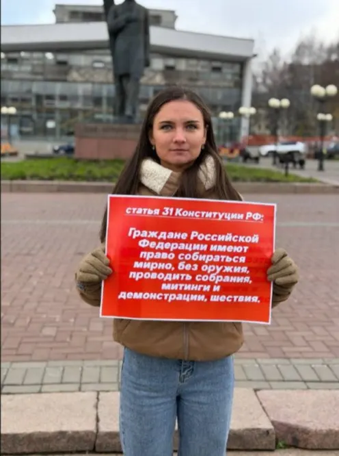 Госсовет Коми утвердил уточнения к правилам проведения одиночных пикетов и публичных акций: теперь гражданам нужно заранее информировать власти за 3–5 дней.