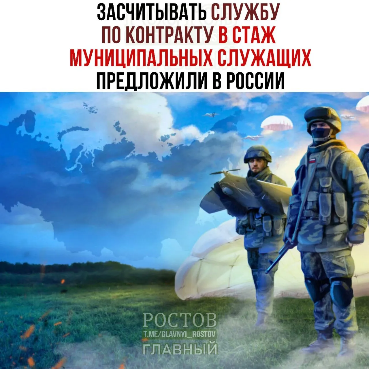 Предлагается засчитывать контрактную службу и службу в силовых структурах в стаж муниципальных служащих, чтобы повысить шансы ветеранов на карьеру.