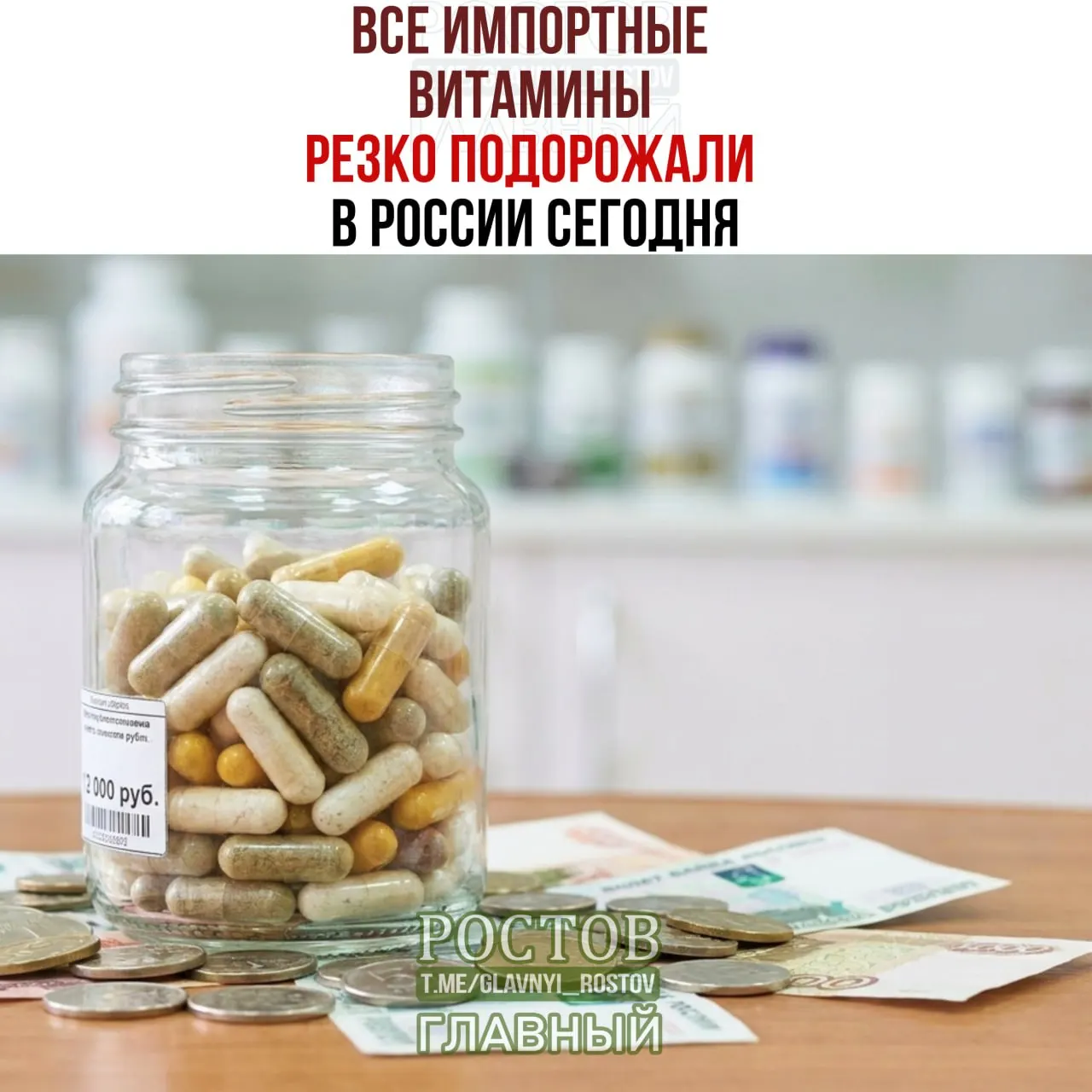 Из-за новых пошлин на зарубежные добавки ожидается рост цен на витамины и спортивное питание по всей стране. Подорожают бренды Solgar, NOW Foods и Doppelherz.