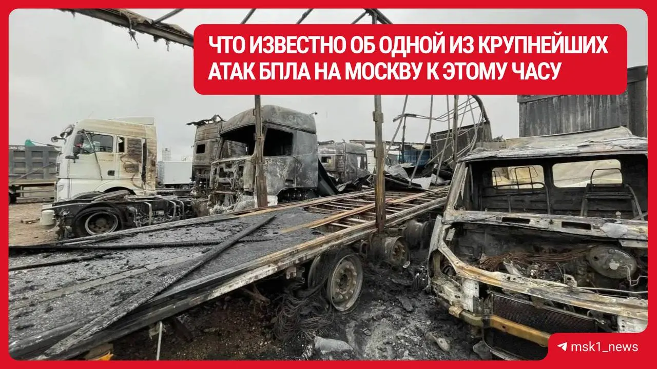 После атаки зафиксированы погибшие и масштабные повреждения по адресам; продолжаются спасательные работы и эвакуации.