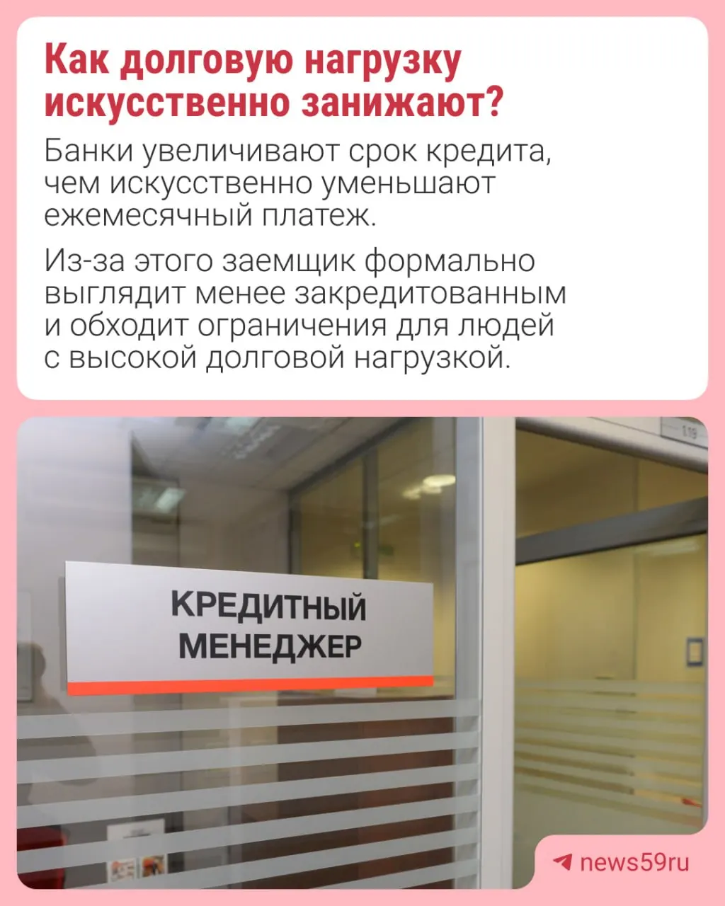 Новые лимиты коснутся банков и доли автокредитов на длительный срок в общем объеме займов.