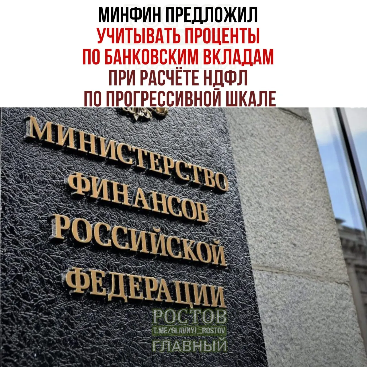 Новые правила могут изменить размер налога на проценты по банковским вкладам. Разбираемся, кто окажется под изменениями и как это повлияет на выплаты.