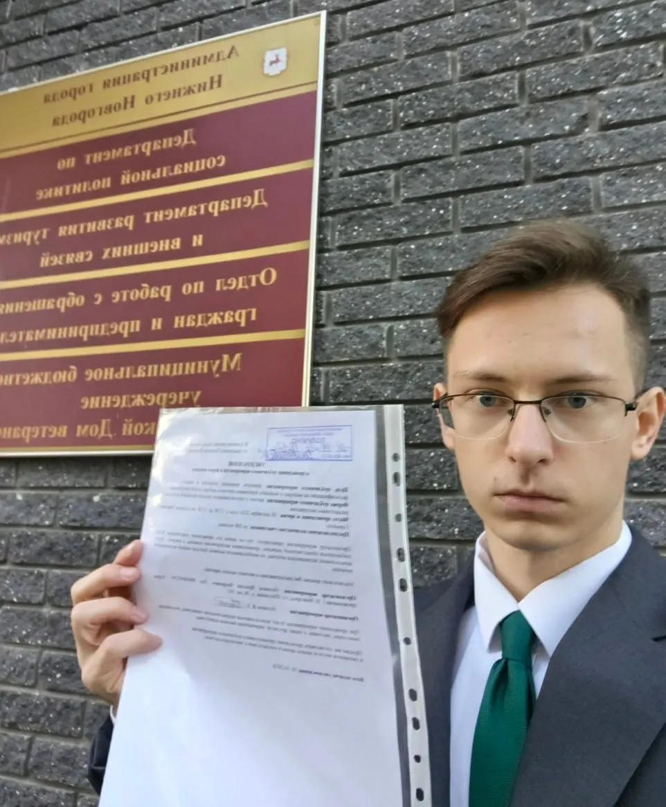 Заявку подал активист на митинг на площади Горького, запланированный на 18 октября с 12:00 до 15:00; ожидаемая численность — около 500 участников.