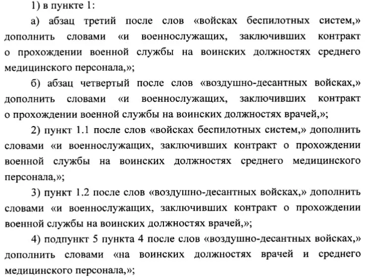 Губернатор подписал указ о новых единовременных выплатах участникам конфликта на Украине и медицинским работникам.